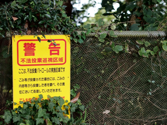 私と岩手県庁の20年、そしてその先にある事件 | 北奥法律事務所